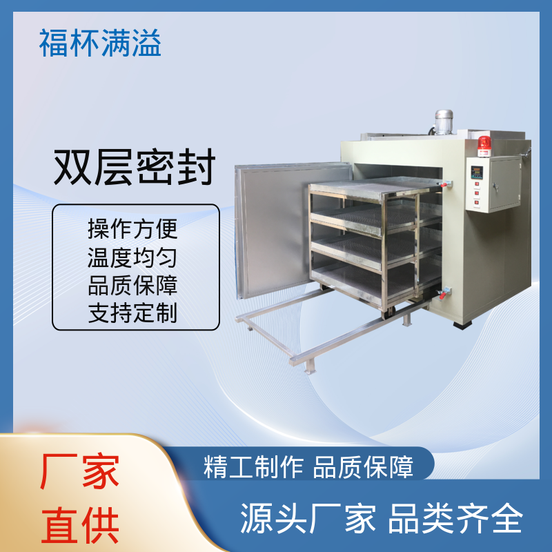 不锈钢管状电加热器 工业高温烘箱 维护成本低 福杯满溢