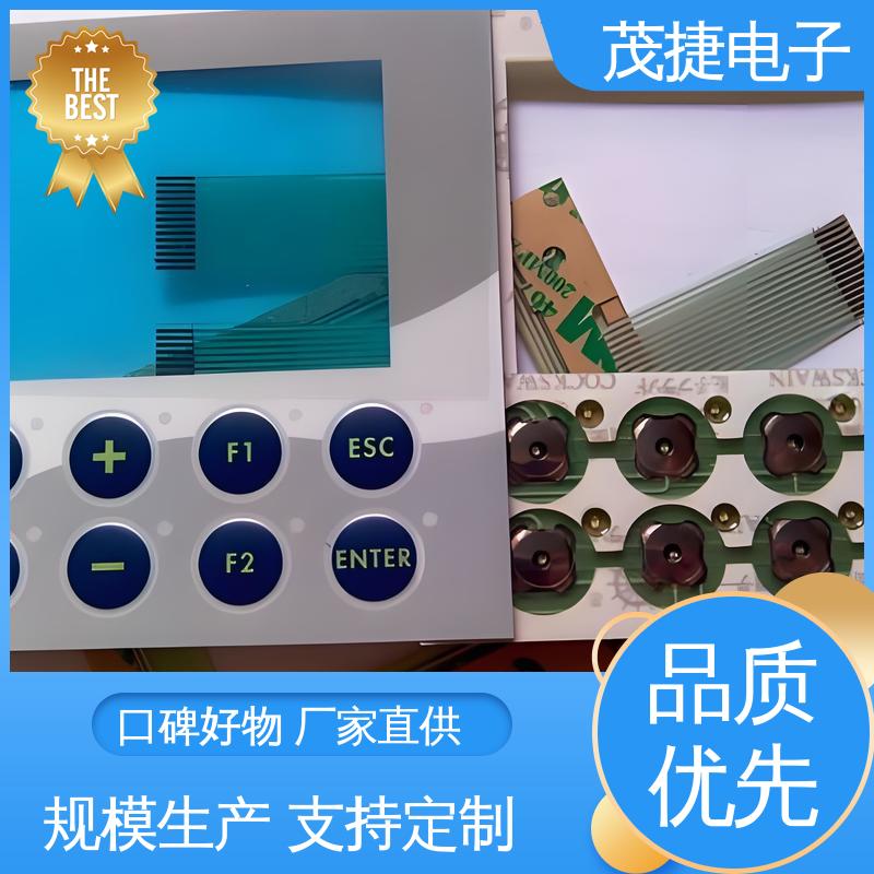 茂捷供应 PC韧性 pet薄膜面板 手机按键 LED灯用
