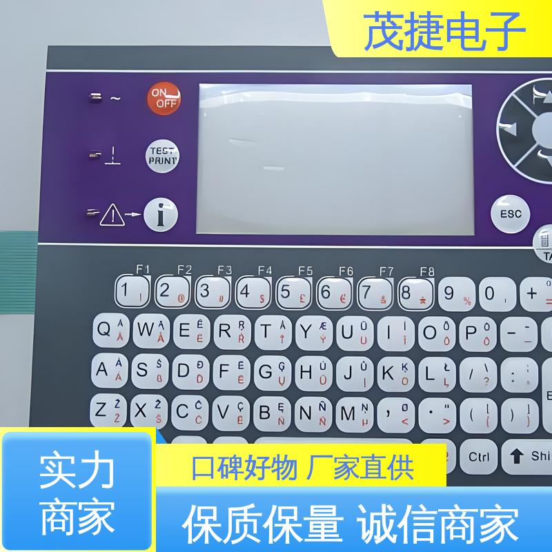 茂捷电子 PC韧性 四脚贴片开关 鼓包防水 仪器仪表用