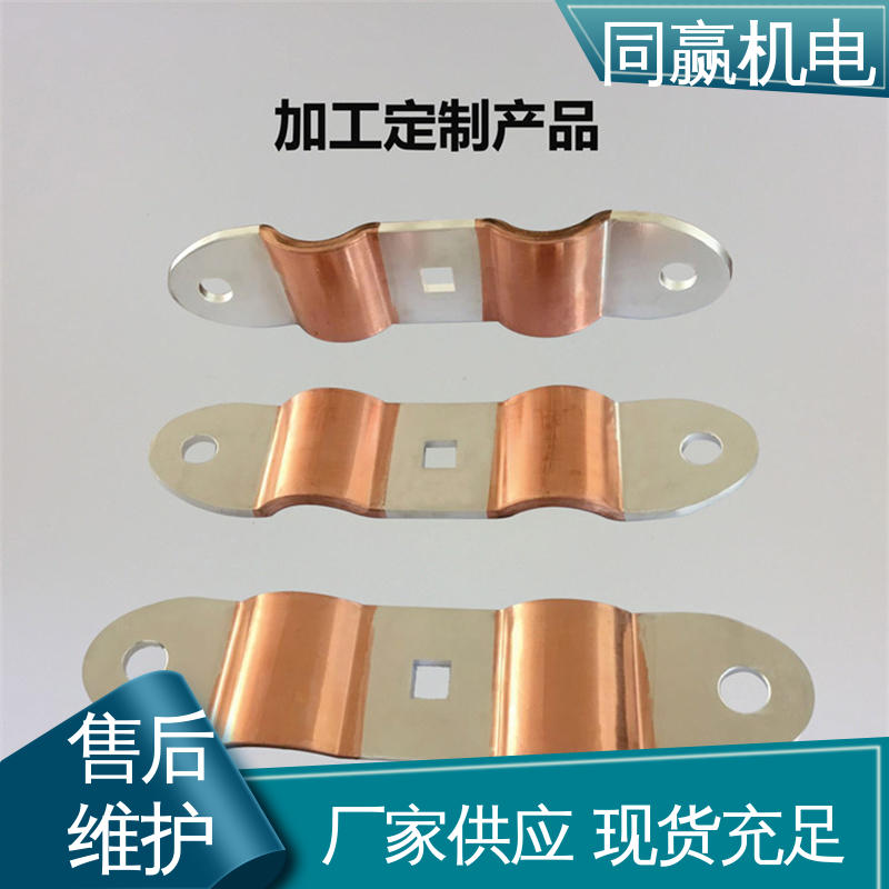同赢生产 电缆附件接地 货源充足发货快 MST铜母线伸缩节 25*30