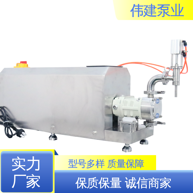 伟建泵业 316不锈钢材质 无堵塞螺杆浓浆泵 节能设计 快速拆卸清洗