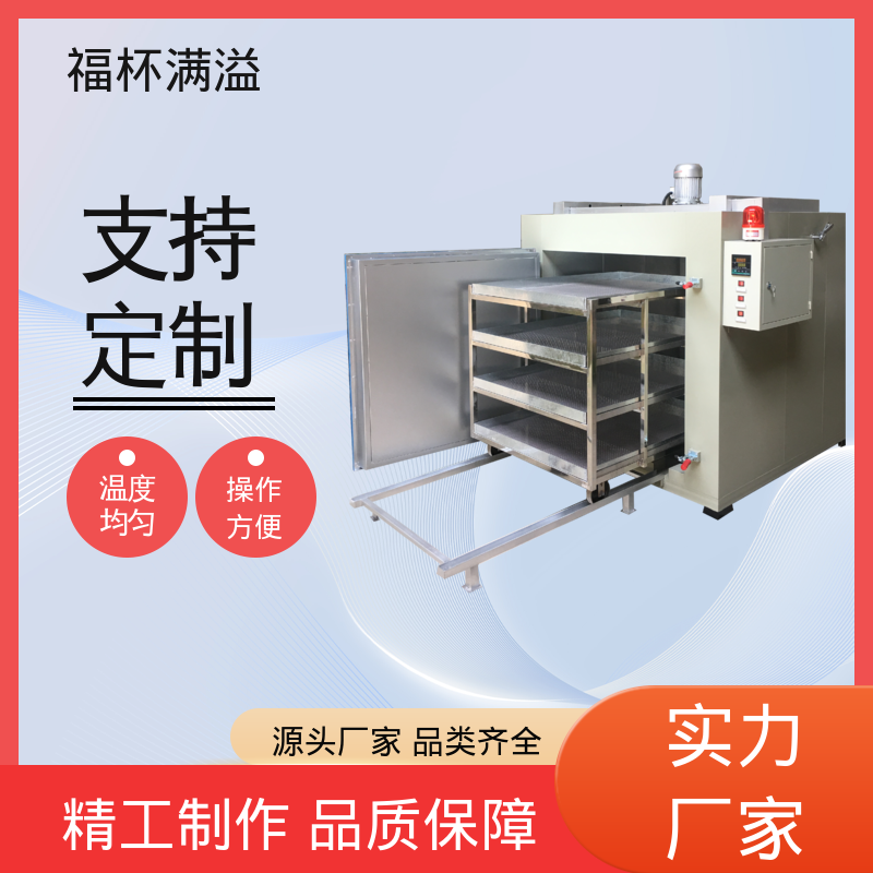 高温风机热风内循环 熔喷模具加热箱 工作效率高 福杯满溢