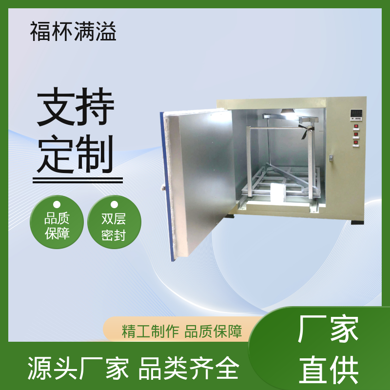 不锈钢管状电加热器 高温烘干箱 操作简单 福杯满溢