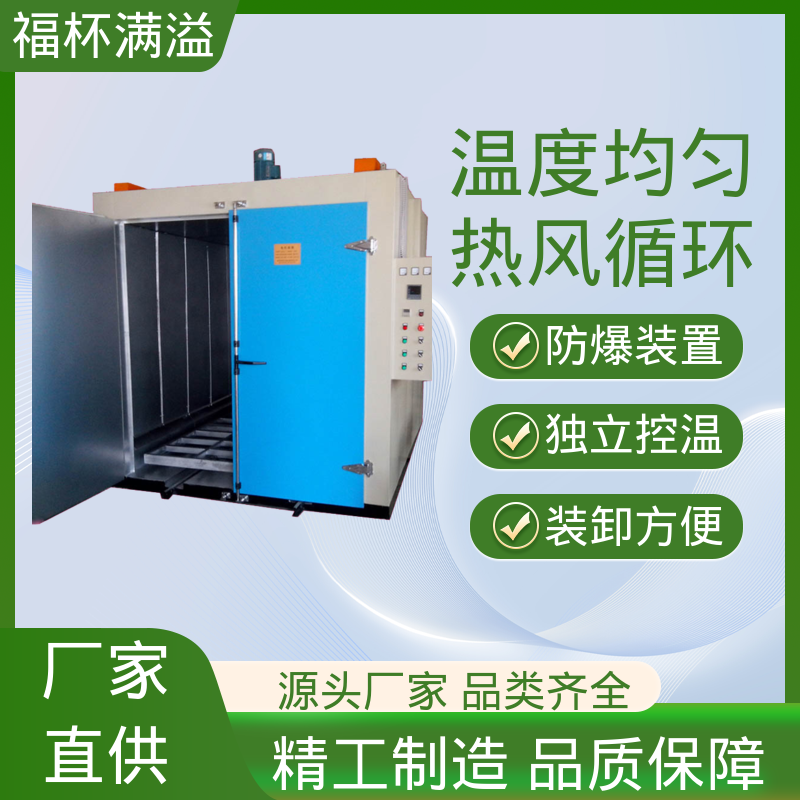 优质不锈钢风道 大型电机烘干箱 数显仪表 福杯满溢