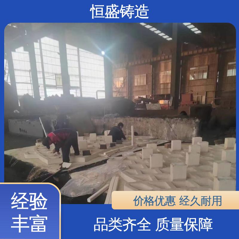 恒盛生产 定制机床附件 灰铁铸件 较高的耐磨性 严格质检