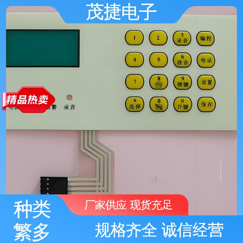 茂捷电子 超长引出线 PC面板 手机按键 仪器仪表用
