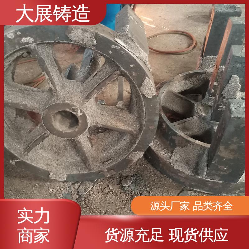 大展供应 环保材料 耐高温耐磨损 工程机械配件 铸钢件 