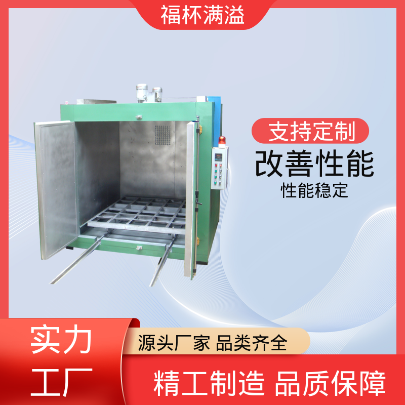热处理热风循环 铝铸件时效炉 持久耐用 福杯满溢