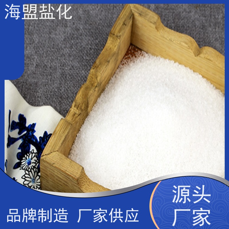 海盟盐化 高效率 颗粒晶体盐 细度可调 质量保证