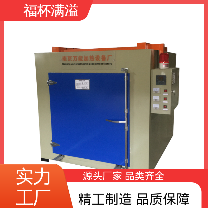 硅酸铝纤维棉 阻止热量外泄 台车式模具预热炉 经久耐用 福杯满溢