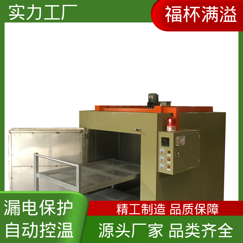 热风循环提升效率 电加热模具炉 维修率低 福杯满溢