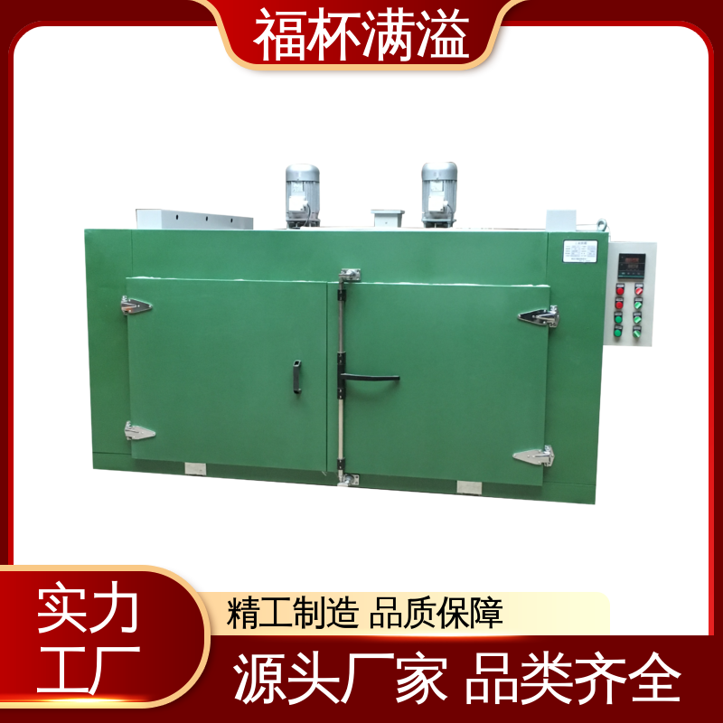 故障自检维护省心 电加热模具炉 超温指示 福杯满溢