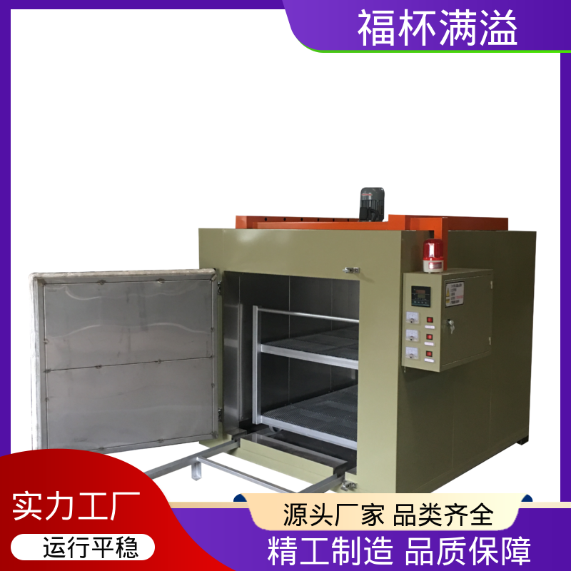 提高性能工作效率 模具预热炉 均匀加热 福杯满溢