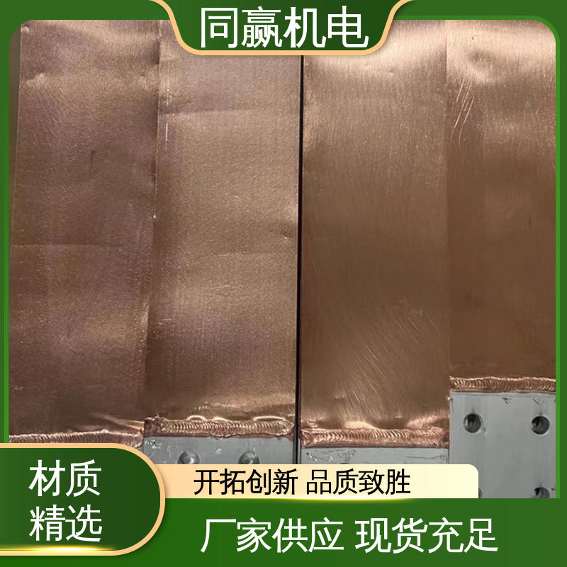 做工精细 工业电炉 5*45 铜伸缩节 扩散原子焊 同赢供应