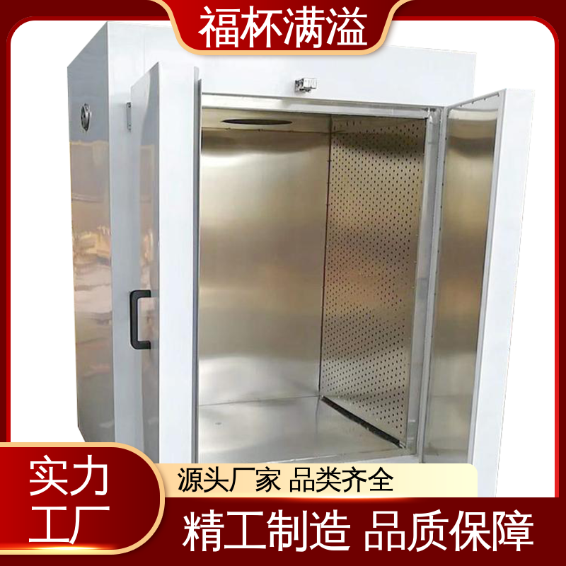 蒸汽 热水 电 远红外热源可选 单开门热风循环烘箱 运转平衡 福杯满溢