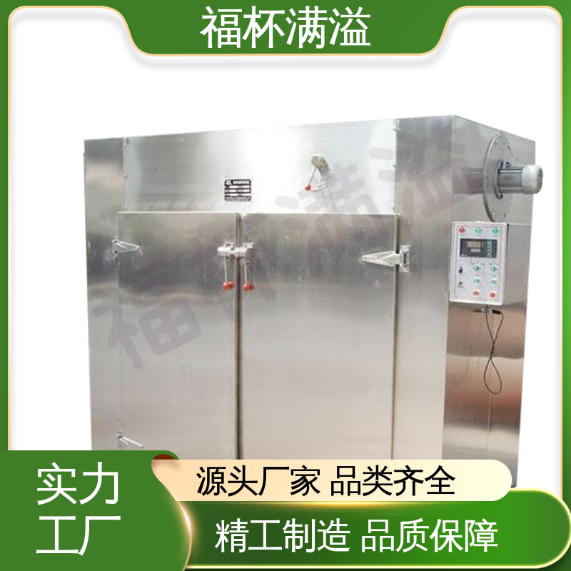 自带烘车 烘盘尺寸统一 果蔬食物烘干机 运转平衡 福杯满溢
