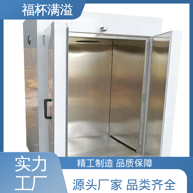 自动控温系统 干燥箱生产厂家 安装维修方便 福杯满溢