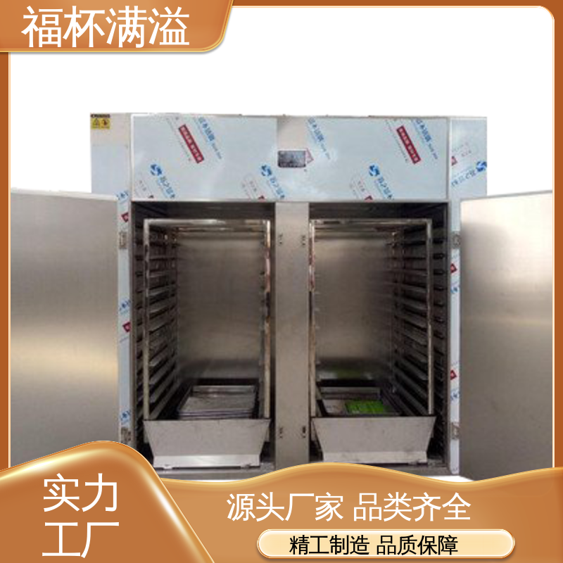 加热热源多项选择 热风循环烘箱 选择广泛 福杯满溢