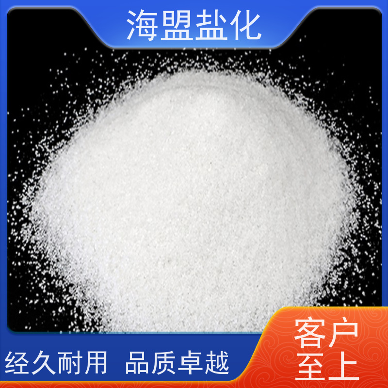 海盟 高纯度 速溶海水晶 粗细规格都有 源头工厂
