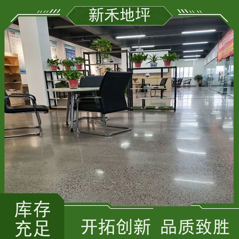 防水固化 车库地下室用 金刚砂耐磨地坪材料 彩色路面涂料