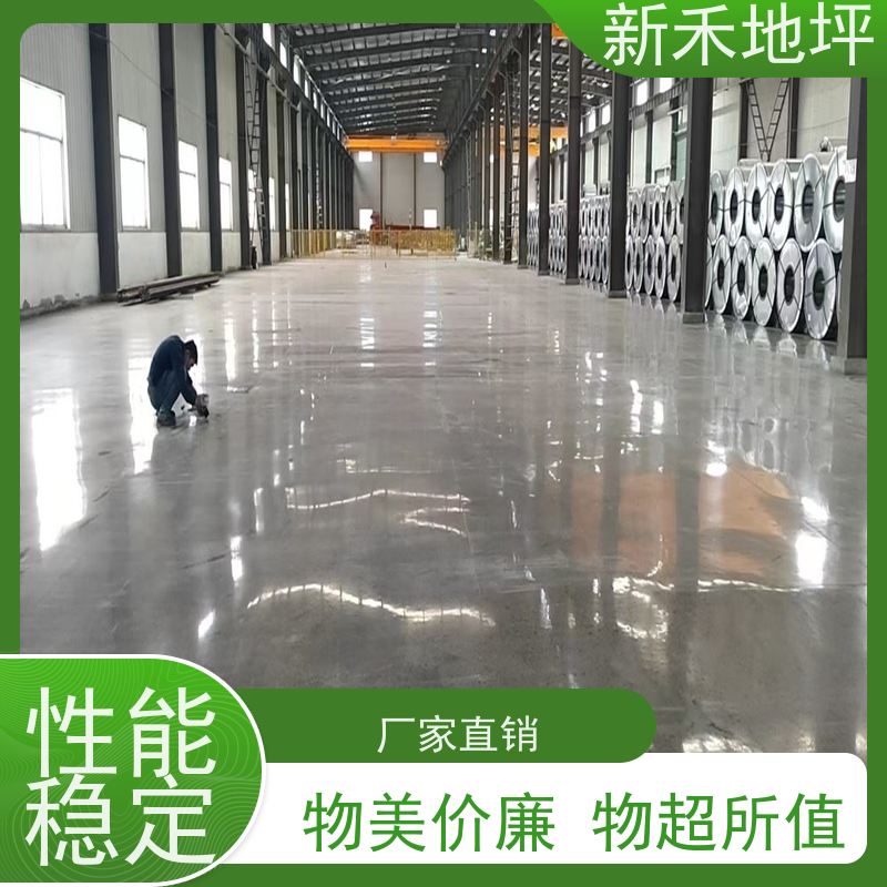 金刚砂耐磨固化地坪 防水耐磨固化 环保耐用 耐磨防滑 多色可选