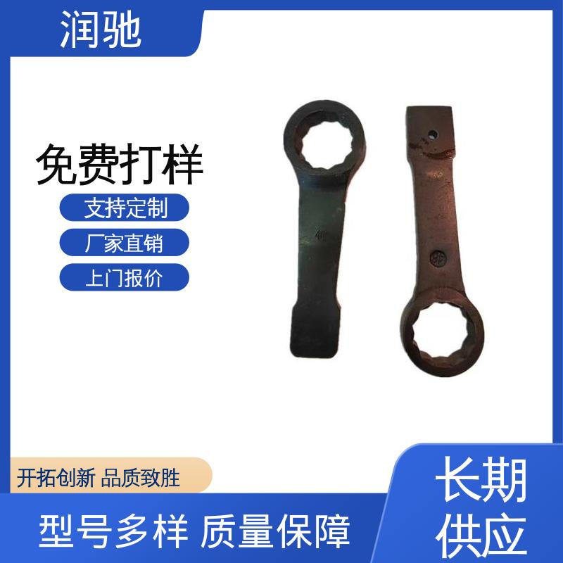 润驰生产 加长重型 英制 防爆工具 弯柄敲击开口扳手 