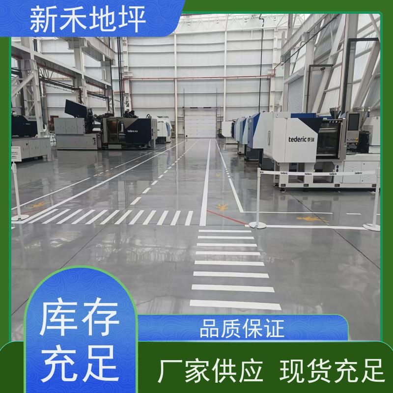 厂房库房用 金刚砂固化耐磨地坪 防滑耐腐蚀 地 面固 新禾