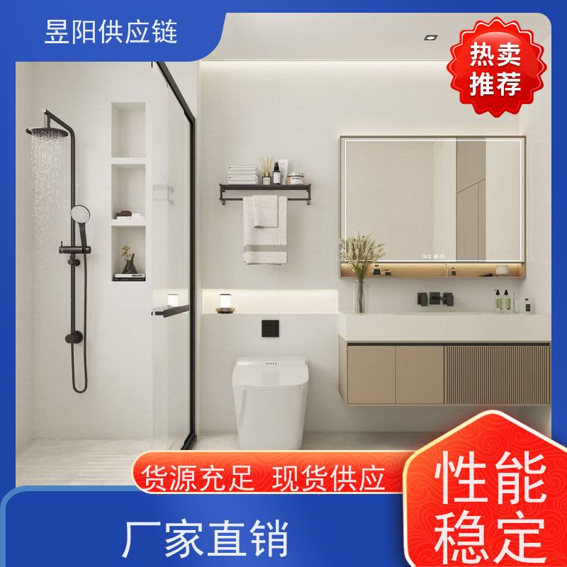 昱阳供应链品牌陶瓷昱阳供应链卫生间白色长方形洗手盆
