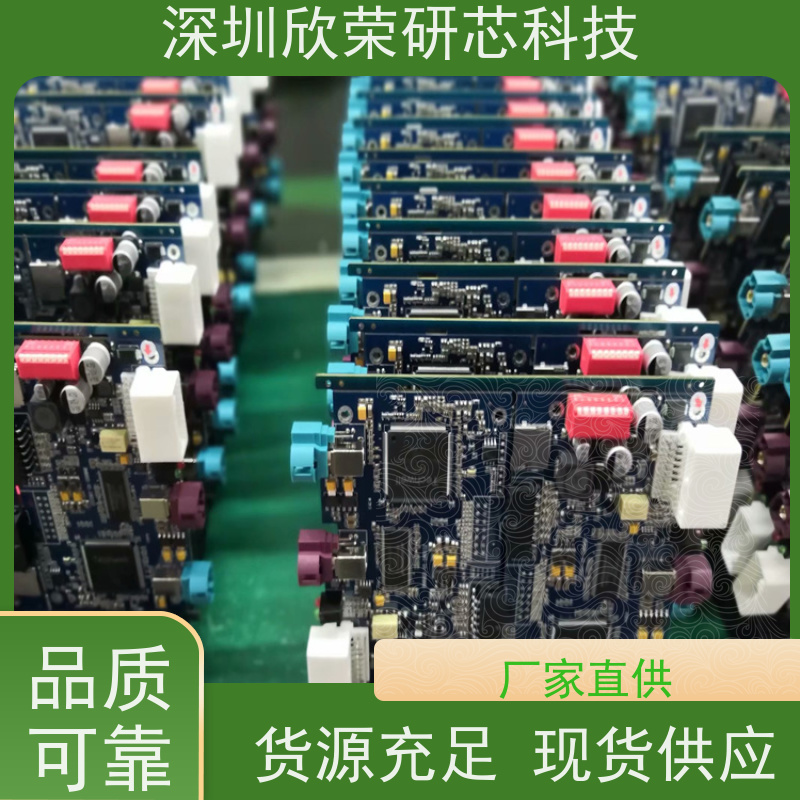 smt贴片制作打样线路板电路板焊接加工PCB板厂家代加工PCBA贴片