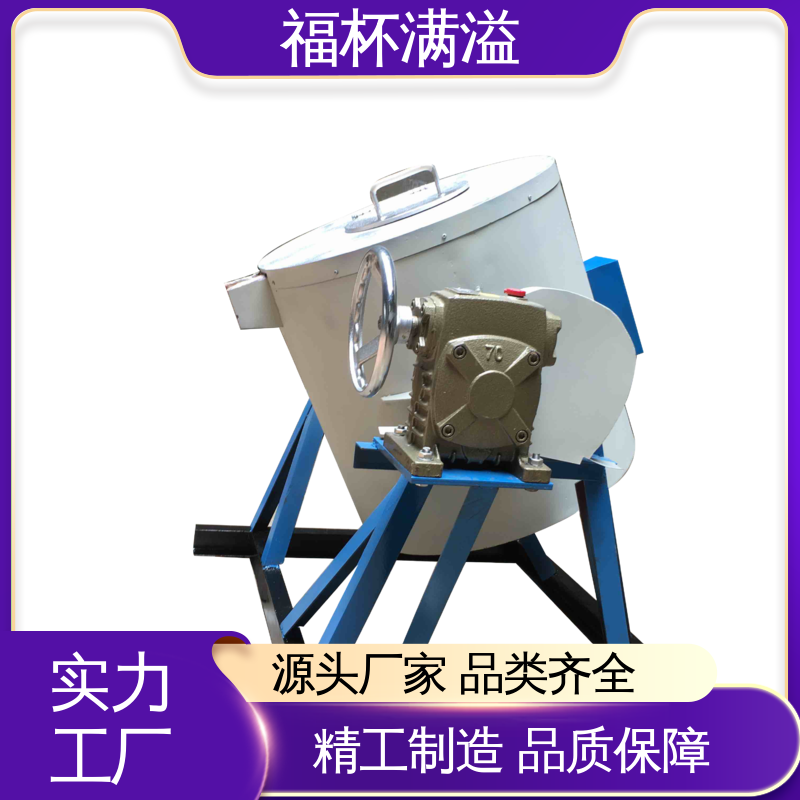 生物质颗粒燃烧机 倾斜式熔铝炉 防渗透抗侵蚀 福杯满溢