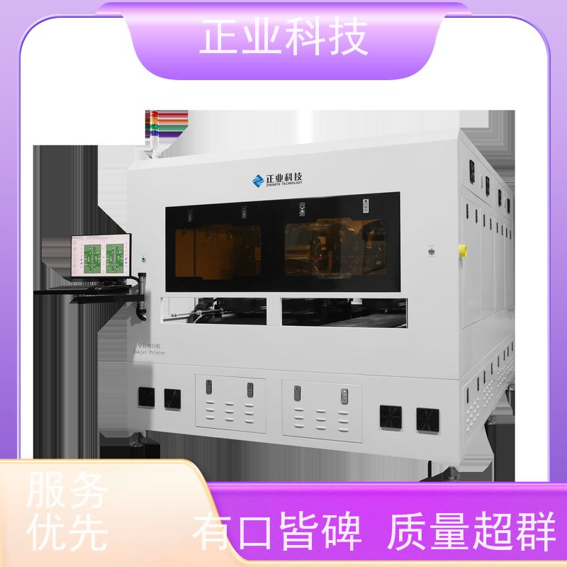 正业PY900双机连线喷印方案，可匹配规模化生产需求，适用于大型PCB企业。