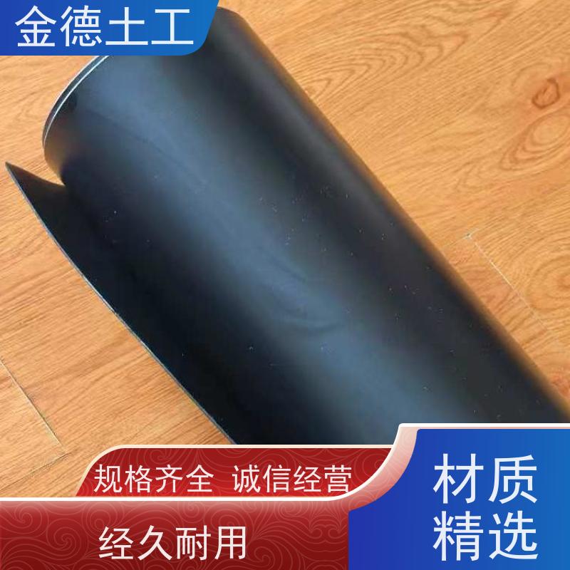 美标幅宽6米黑膜2.0厚 水库库盆防渗 抗腐蚀能力强 公司出品