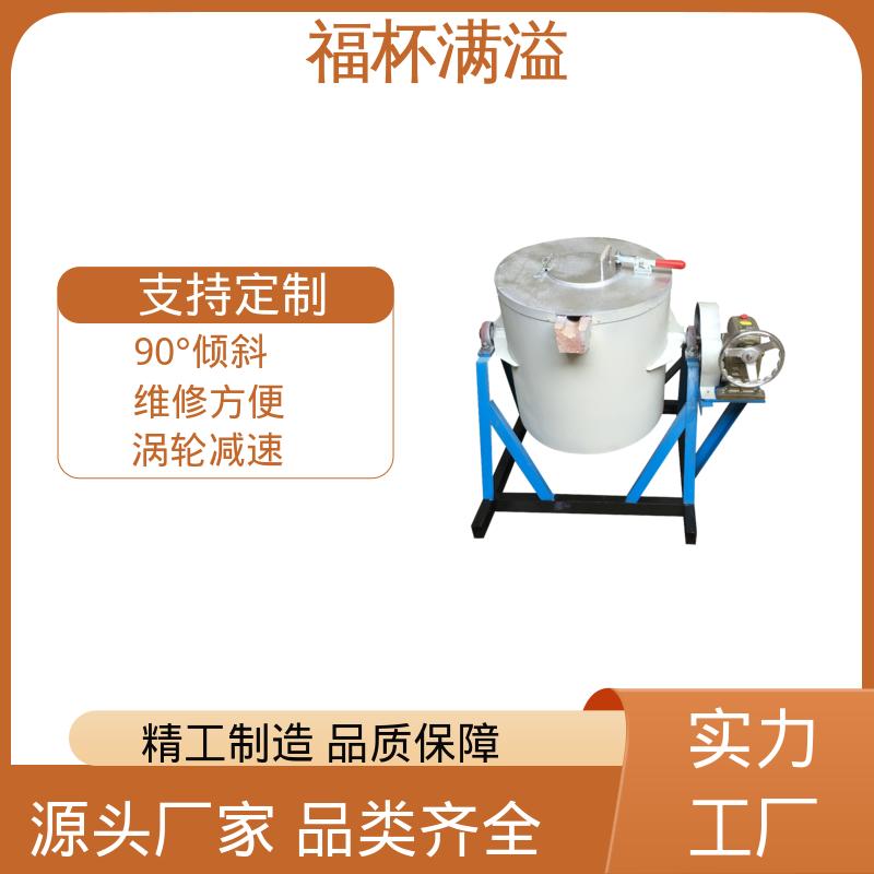工业热处理设备 工业熔铝炉 防渗透抗侵蚀 福杯满溢