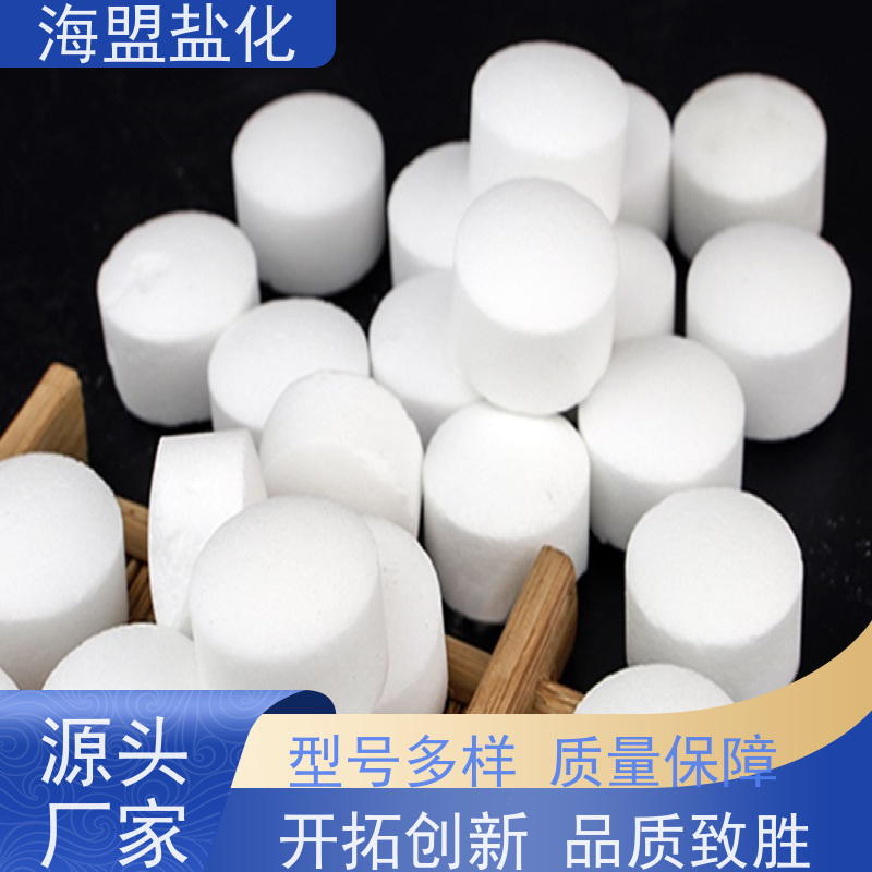 海盟 易溶于水 肥料添加剂 粗细都有 用户体验好