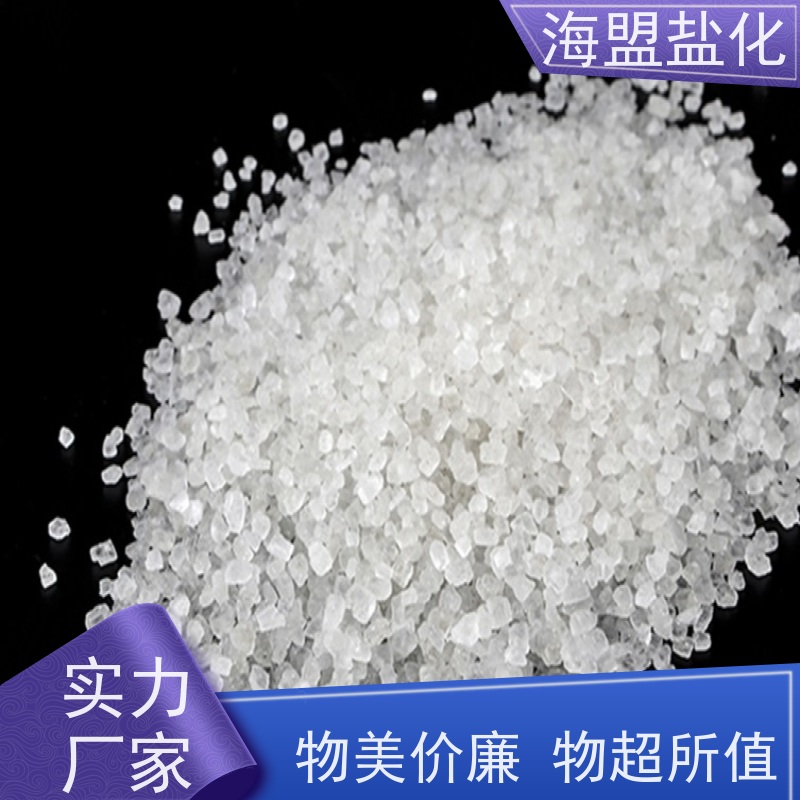 海盟盐化 工业级 肥料添加剂 细度可调 品质保证