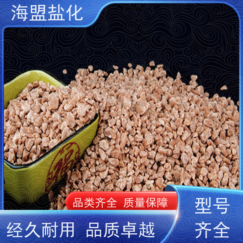 海盟盐化 工业级 融雪盐 粗细规格都有 支持定制