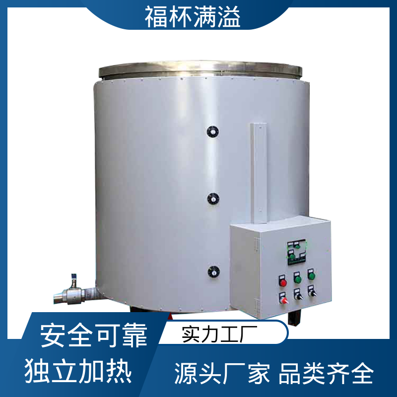 工业蜡 模具蜡融化加热 熔蜡炉 温度均匀 福杯满溢