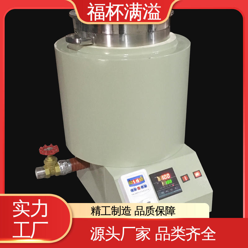 工业蜡 模具蜡融化加热 蜡预热炉 温度均匀 福杯满溢