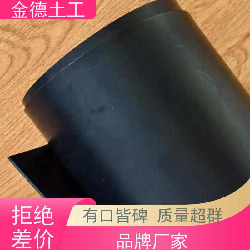 尾矿库底部防渗 环境应力佳 光面ASTM土工膜1.5mm厚 介绍
