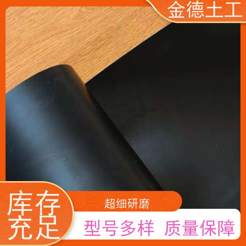 建标2.0厚黑色光面PE膜 覆盖雨污分流 水蒸气阻隔强 产品指标