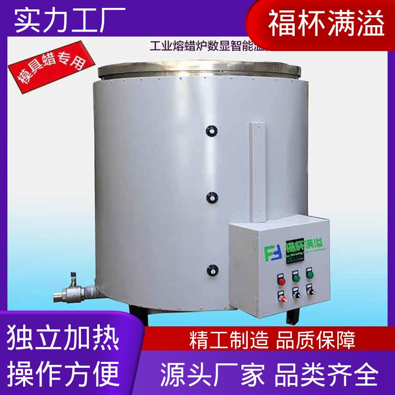 不锈钢实验室化蜡炉控温电热 熔蜡器 工作效率高 福杯满溢