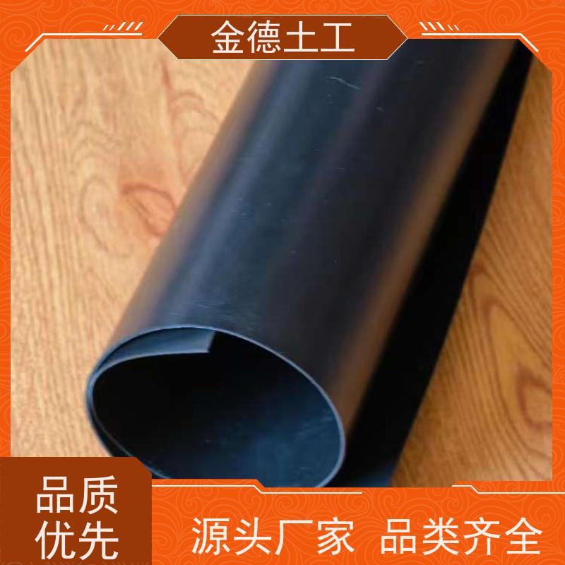 建标2.0厚黑色光面PE膜 危废处置封场 抗拉伸强度高 工厂出品