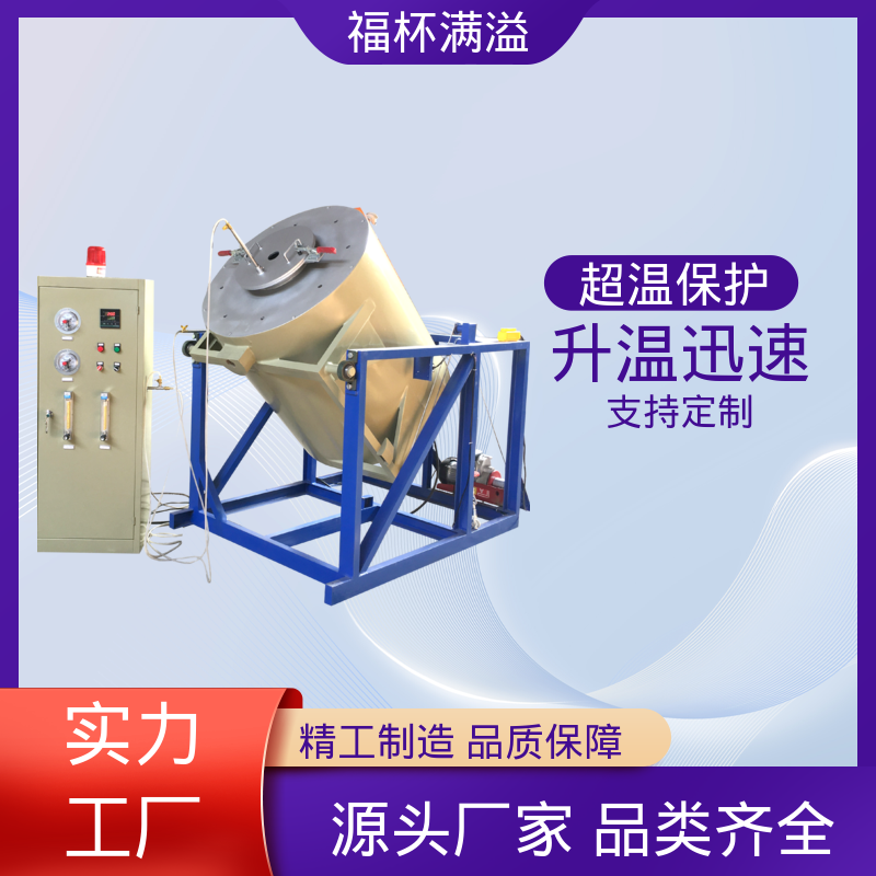 温度可达1200℃ 实验室用 实验室箱式炉 控温精准 福杯满溢