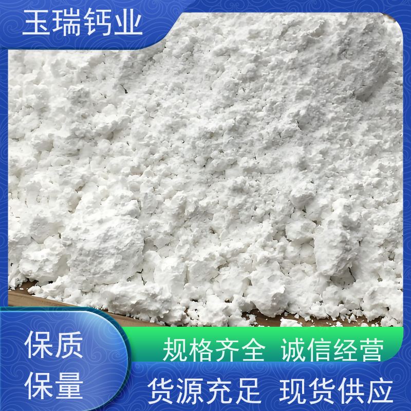 重质碳酸钙批发 塑料橡胶填充重钙粉末饲料添加超细重钙 源头工厂