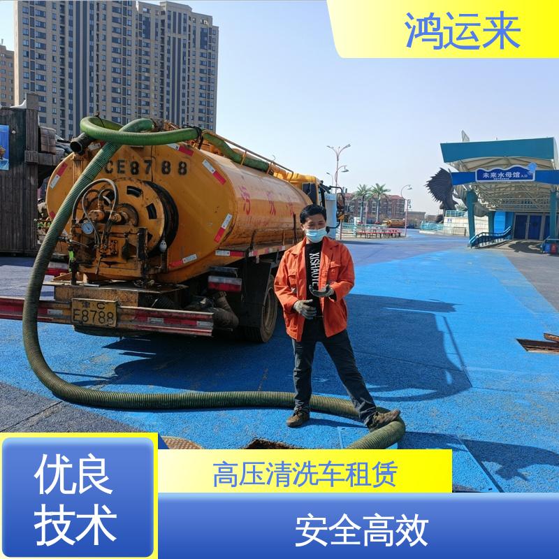 大 沽街大梁子 吸污车租赁 污水沉淀池清淤 现场定制方案