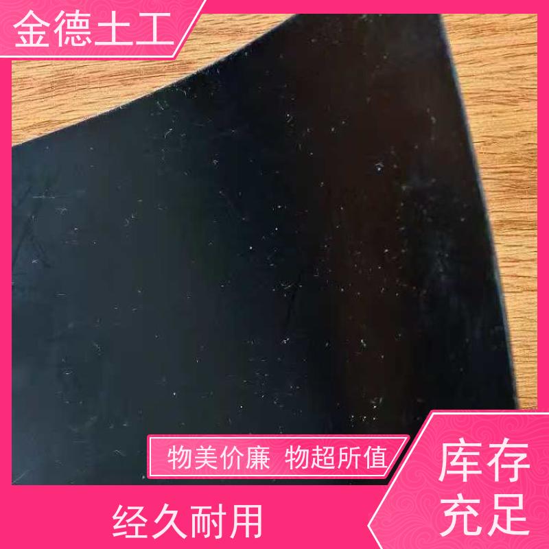 新料6米宽光面0.5厚黑膜 污水处理池防渗 断裂伸长率高 厂家资讯