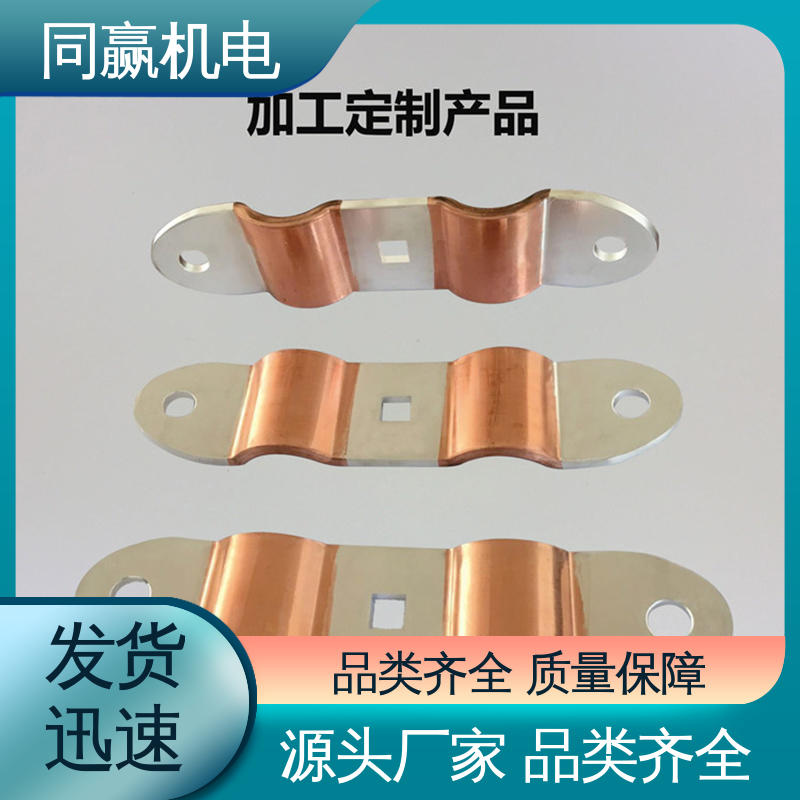 同赢供应 5*45 铜伸缩节 可以弯曲使用 空调设备用 异形件加工