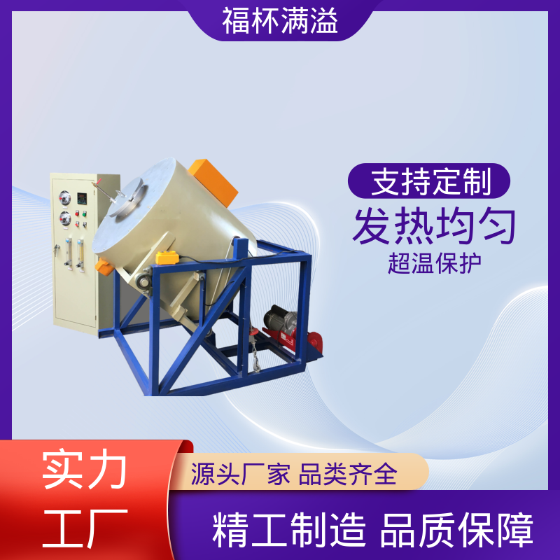 可编程温控仪表 试验马弗炉 控温精准 福杯满溢