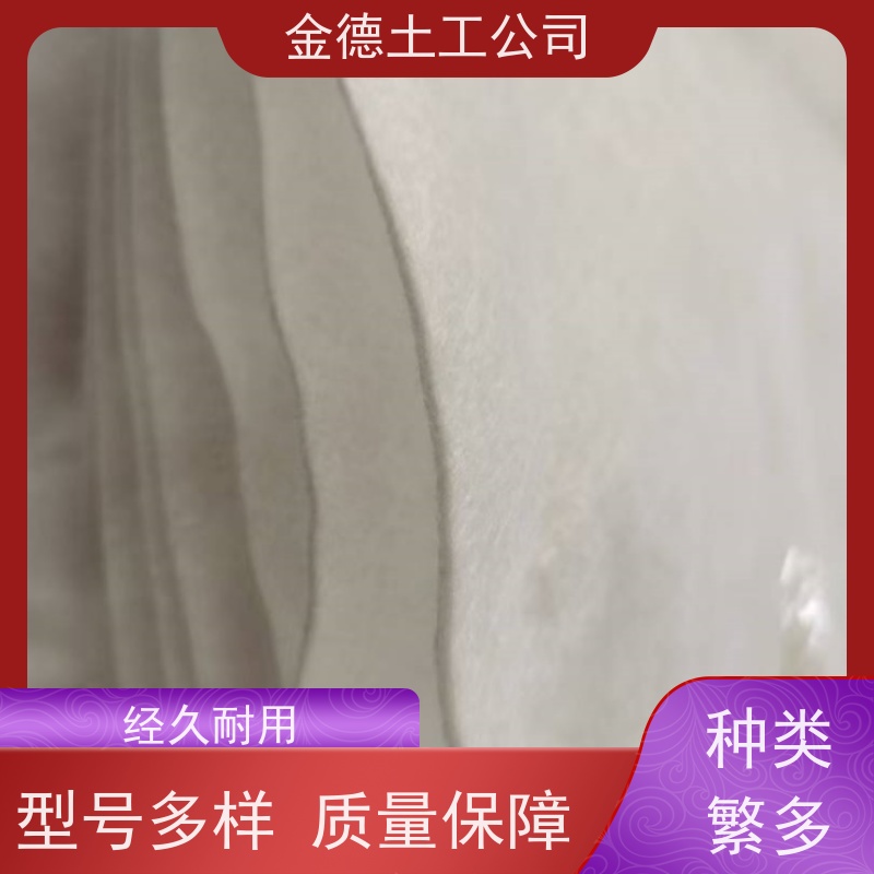 透水不透土 屋顶花园隔 丙纶材质短丝土工布 操作流程