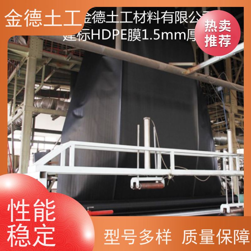 新料6米宽光面0.5厚黑膜 堤坝工程防渗 尺寸稳定性好 销售单价